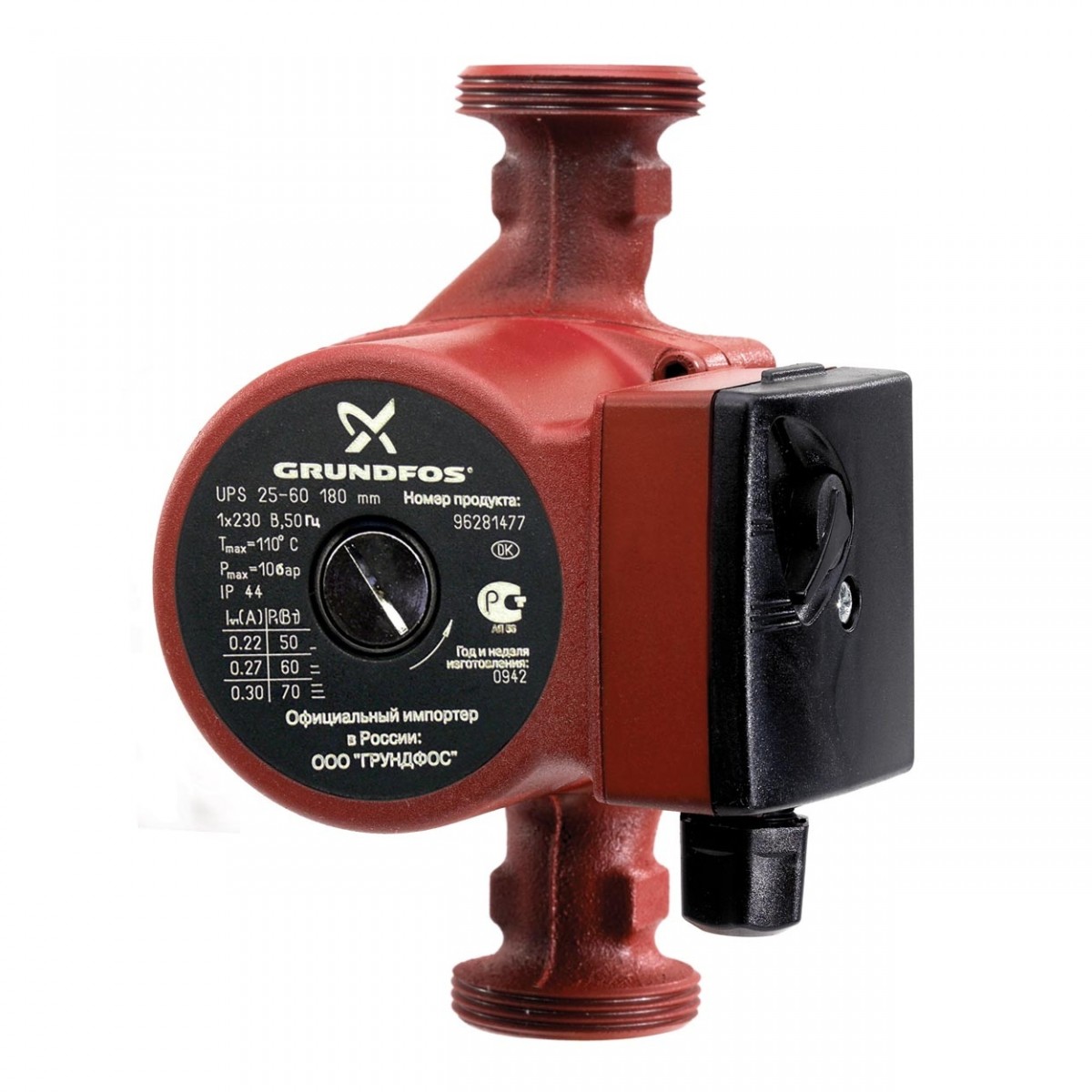 Насос Grundfos UPS 25/60 с гайками (Оригинал)