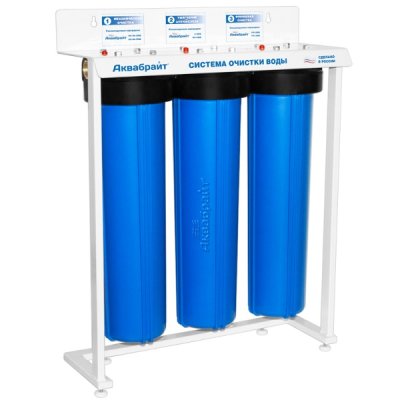 20ББ Трехступенчатая система магистр. фильтров (с картридж.) для очитски воды СТАНДАРТ АКВАБРАЙТ - фото 1