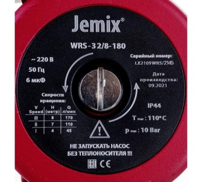 Насос  WRS-32/8-180 с гайками JEMIX